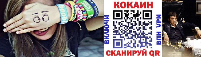 Какие есть наркотики Новотроицк Марихуана АМФЕТАМИН ГАШИШ