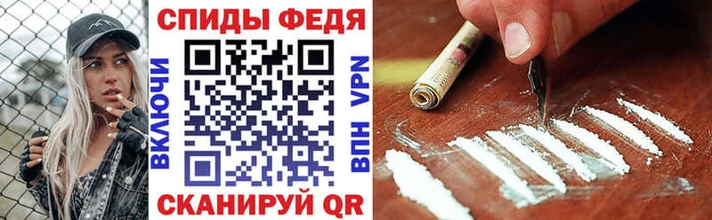АМФЕТАМИН VHQ МЕГА ссылки Новотроицк