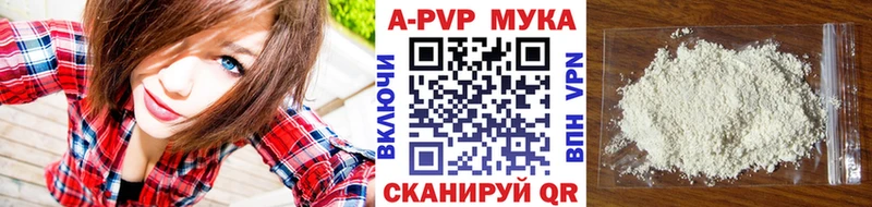 KRAKEN маркетплейс  хочу наркоту  Новотроицк  A PVP Crystall 