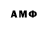 A-PVP кристаллы ArsMorr