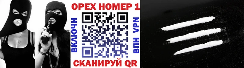 купить   Новотроицк  Кокаин Колумбийский 