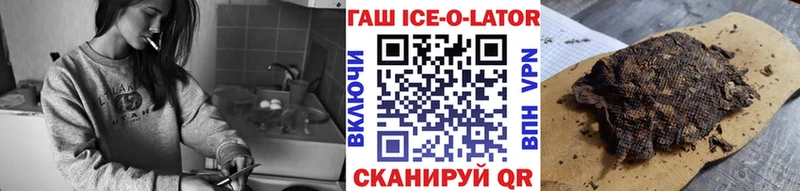 как найти наркотики  Новотроицк  ссылка на мегу как войти  ГАШ Изолятор 