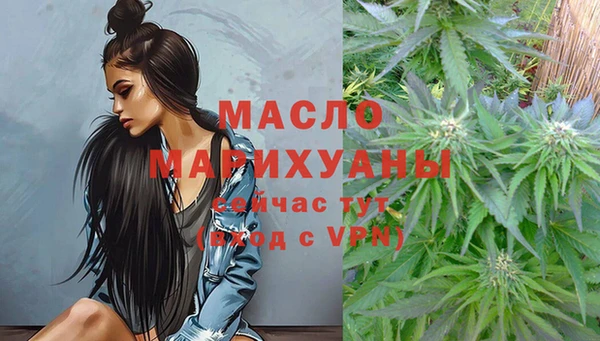 MESCALINE Слюдянка