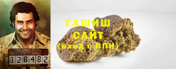 кристаллы Балахна