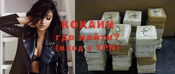 кристаллы Балахна