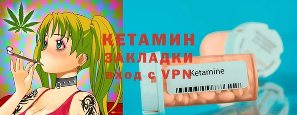 кристаллы Балахна