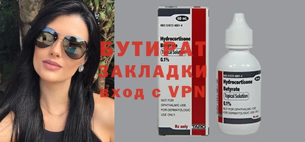 ПСИЛОЦИБИНОВЫЕ ГРИБЫ Снежинск