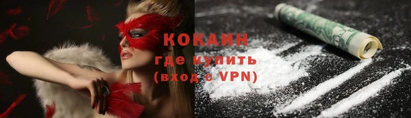 кристаллы Балахна