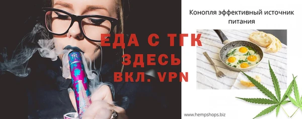 кристаллы Балахна