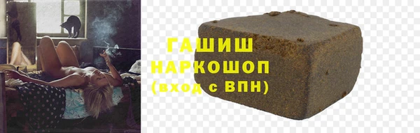 кристаллы Балахна