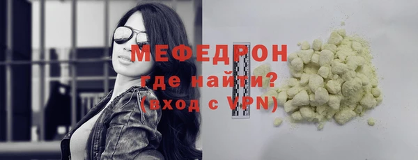кристаллы Балахна