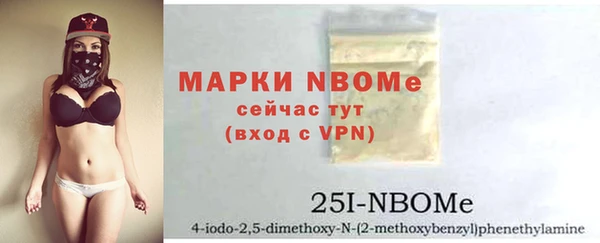 кристаллы Балахна