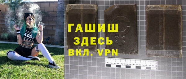 кристаллы Балахна