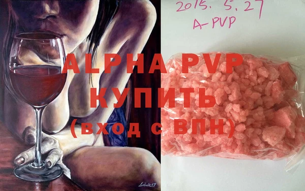 кристаллы Балахна