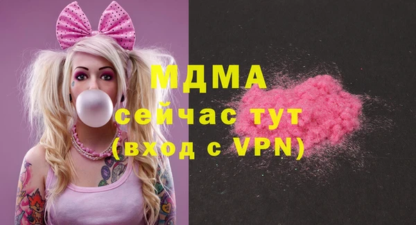 кристаллы Балахна
