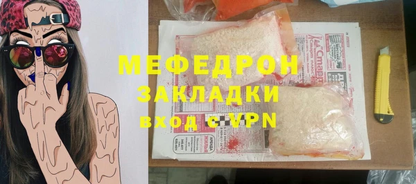 mix Балабаново