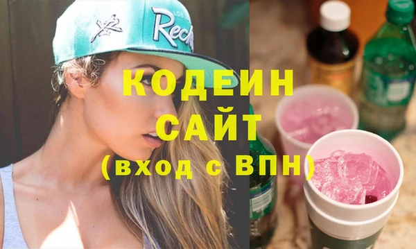 кристаллы Балахна