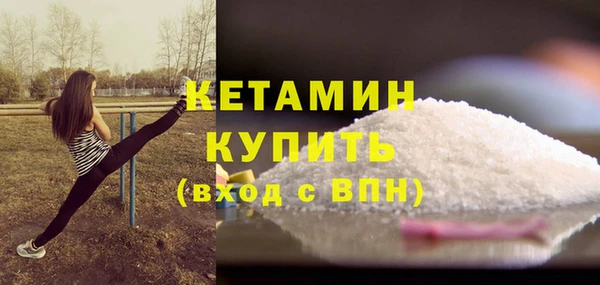 кристаллы Балахна