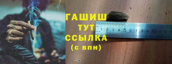 кристаллы Балахна