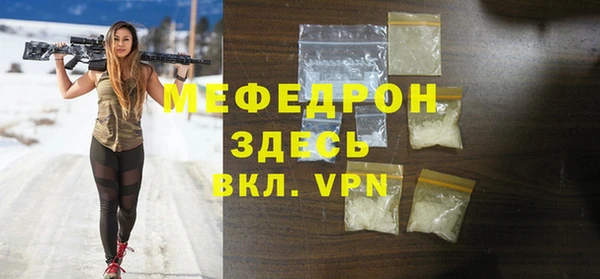 MESCALINE Слюдянка
