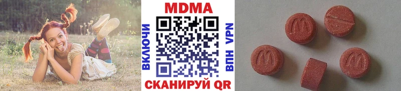 МДМА crystal  мориарти какой сайт  hydra онион  Новотроицк  наркота 