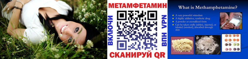 купить наркотики сайты  Новотроицк  Первитин пудра 