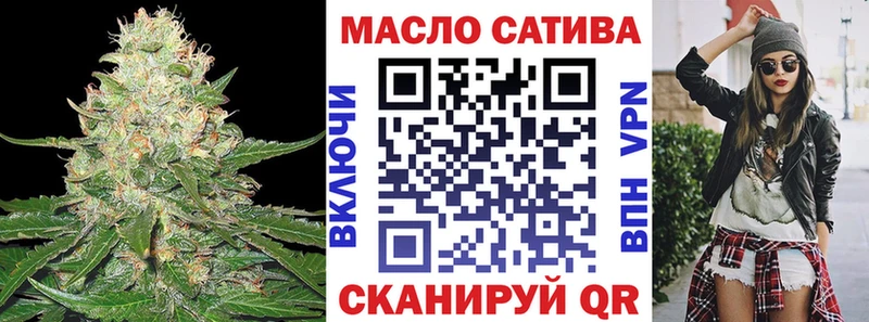 где продают наркотики  мега ссылки  Дистиллят ТГК жижа  Новотроицк 